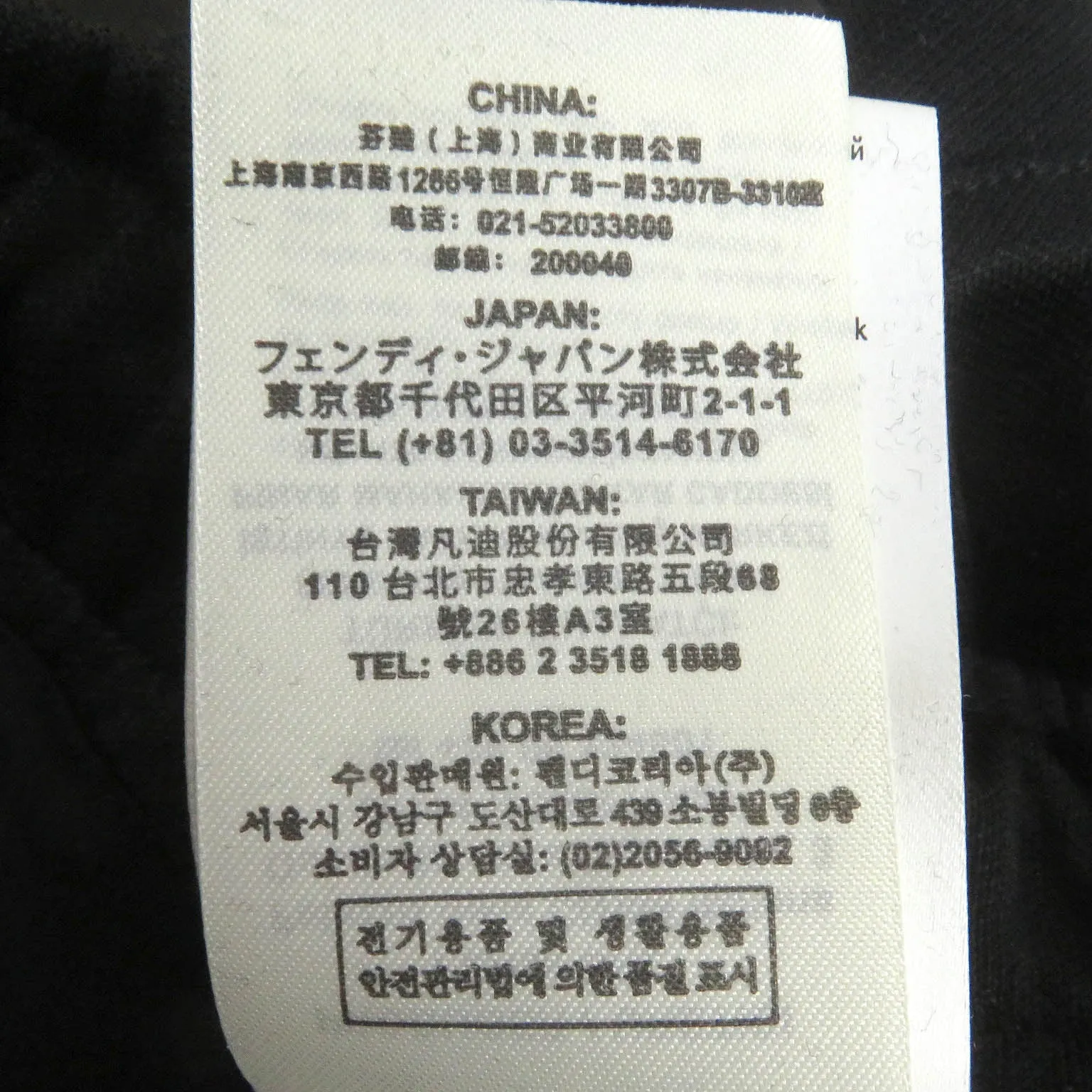 FENDI Pants FAB557 polyester Black type XL